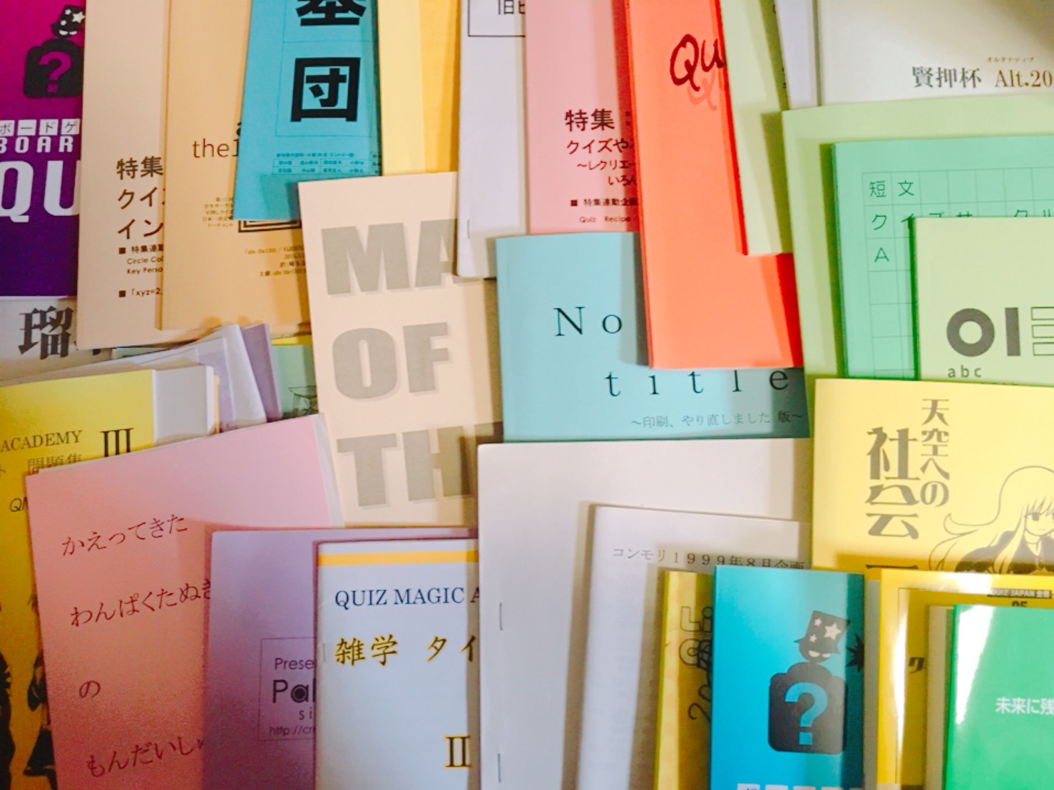 初心者 中級者におすすめのクイズ書籍３選 Quizx