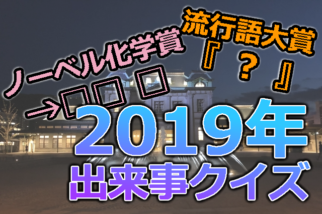 お菓子メーカー検定 Quizx