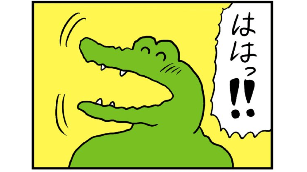 100日後に死ぬワニ検定