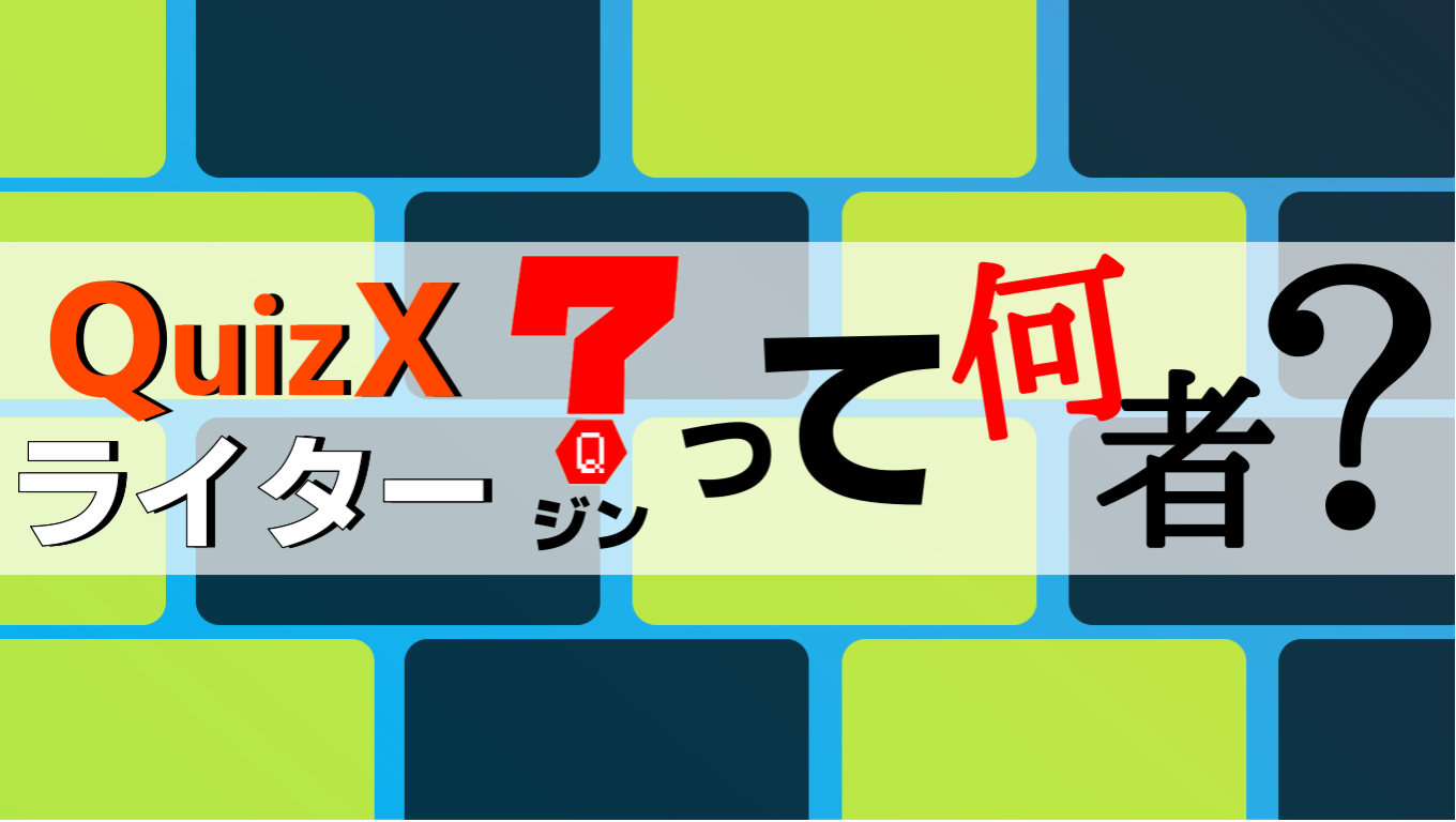 【初投稿】ジンってどんな人？