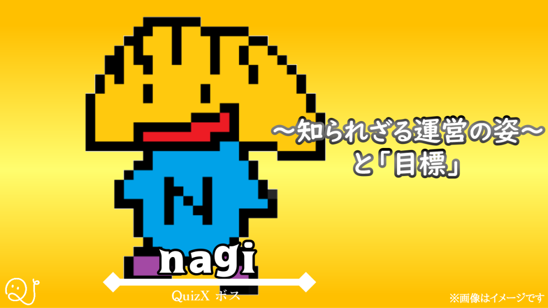 どうもnagiです。