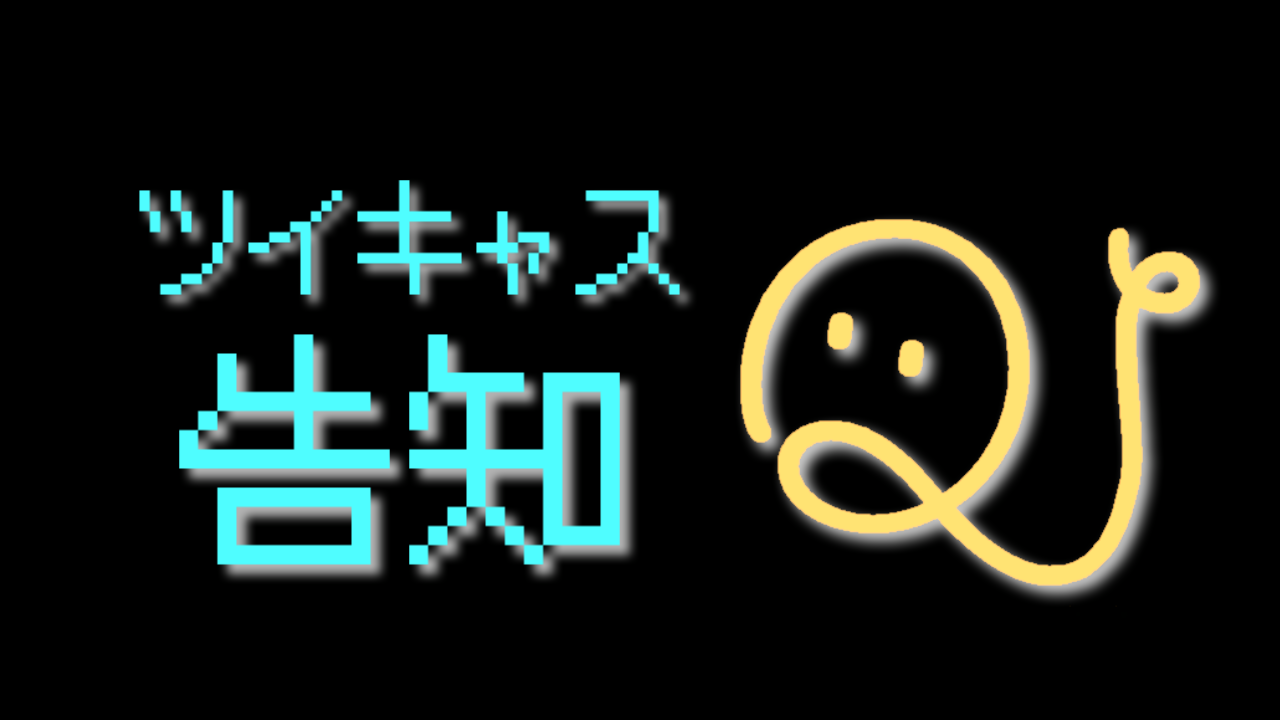 急に問読みしたくなることありませんか？