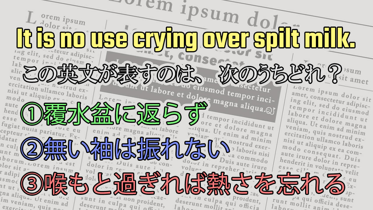 英文ことわざ Quizx