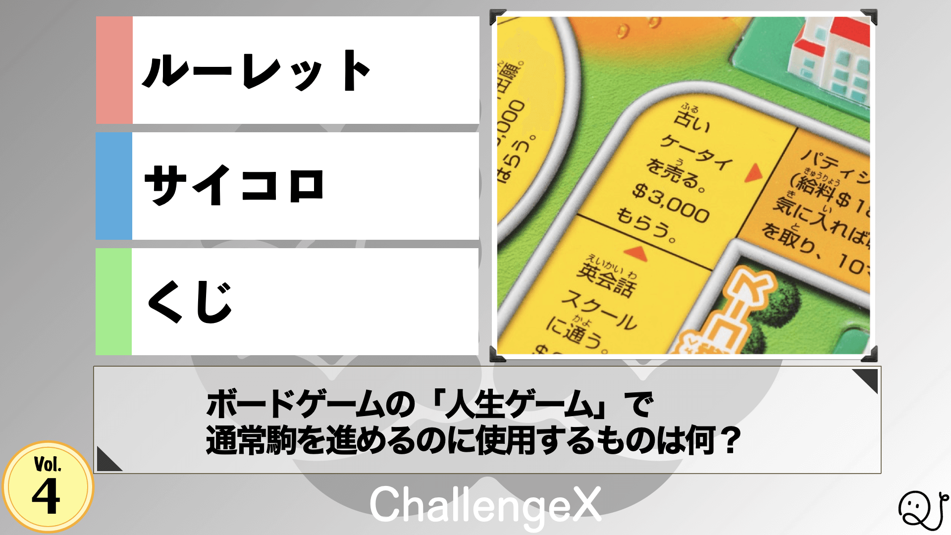 漢字一文字で書いてみようクイズ Quizx