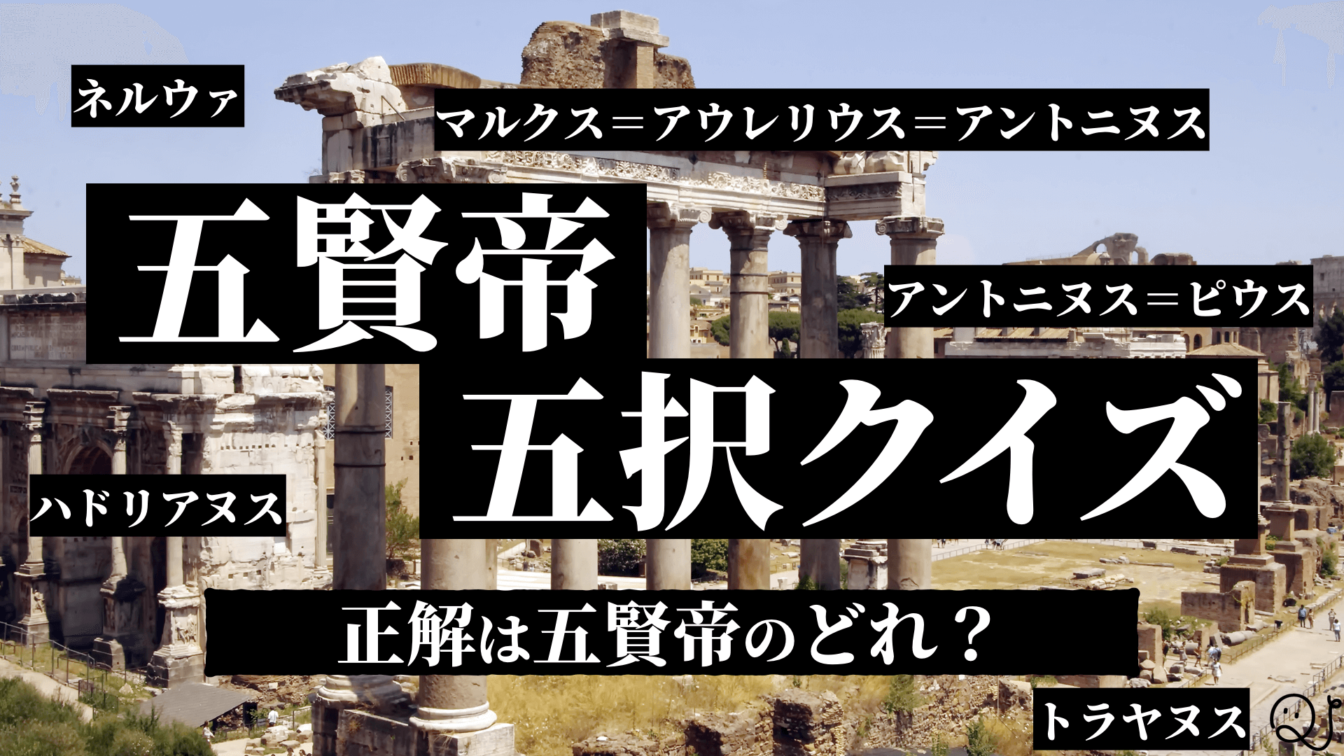 激ヤバ 絵文字クイズ Quizx