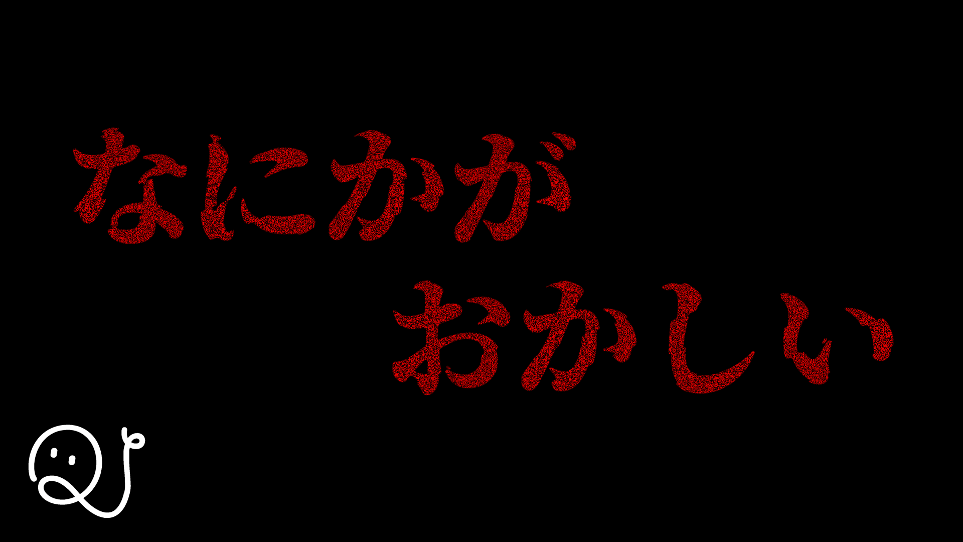 15問テーマクイズ！