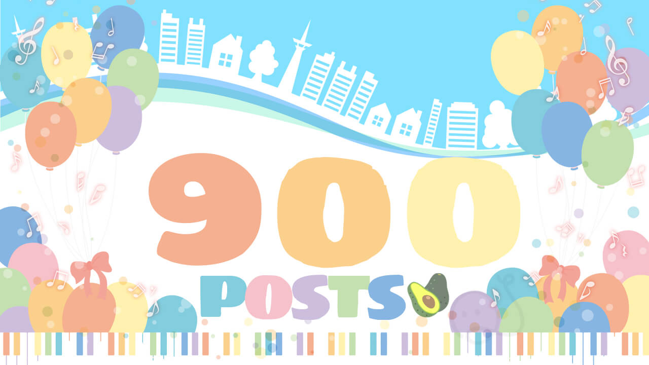 900記事達成