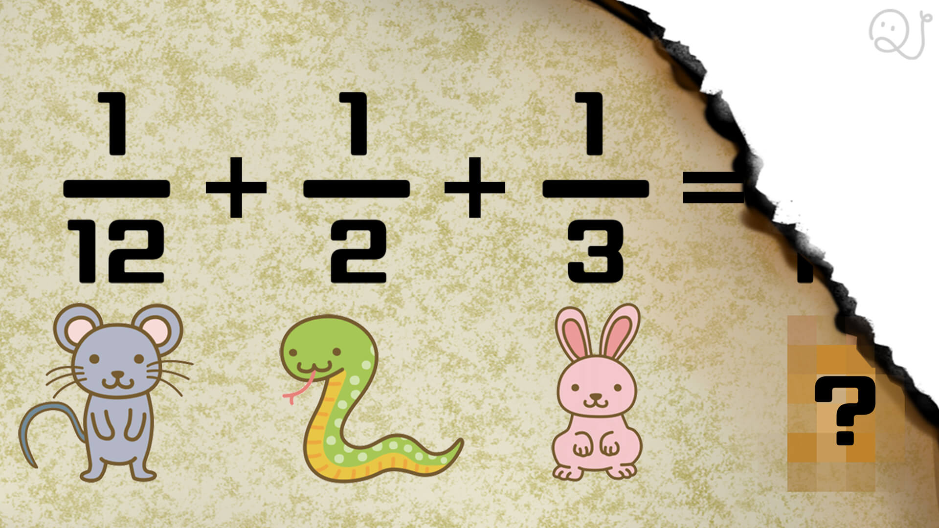 アニマル謎解き！