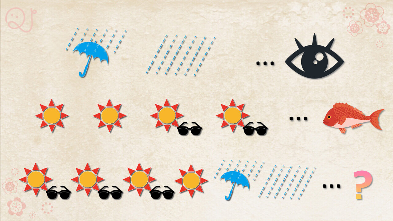 めでたい謎解き！