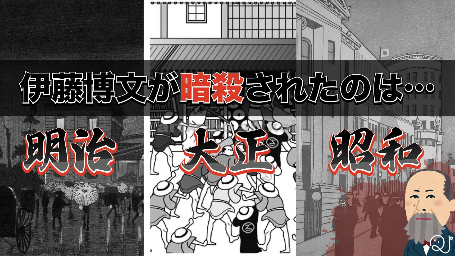 日本史 近代3択クイズ Quizx