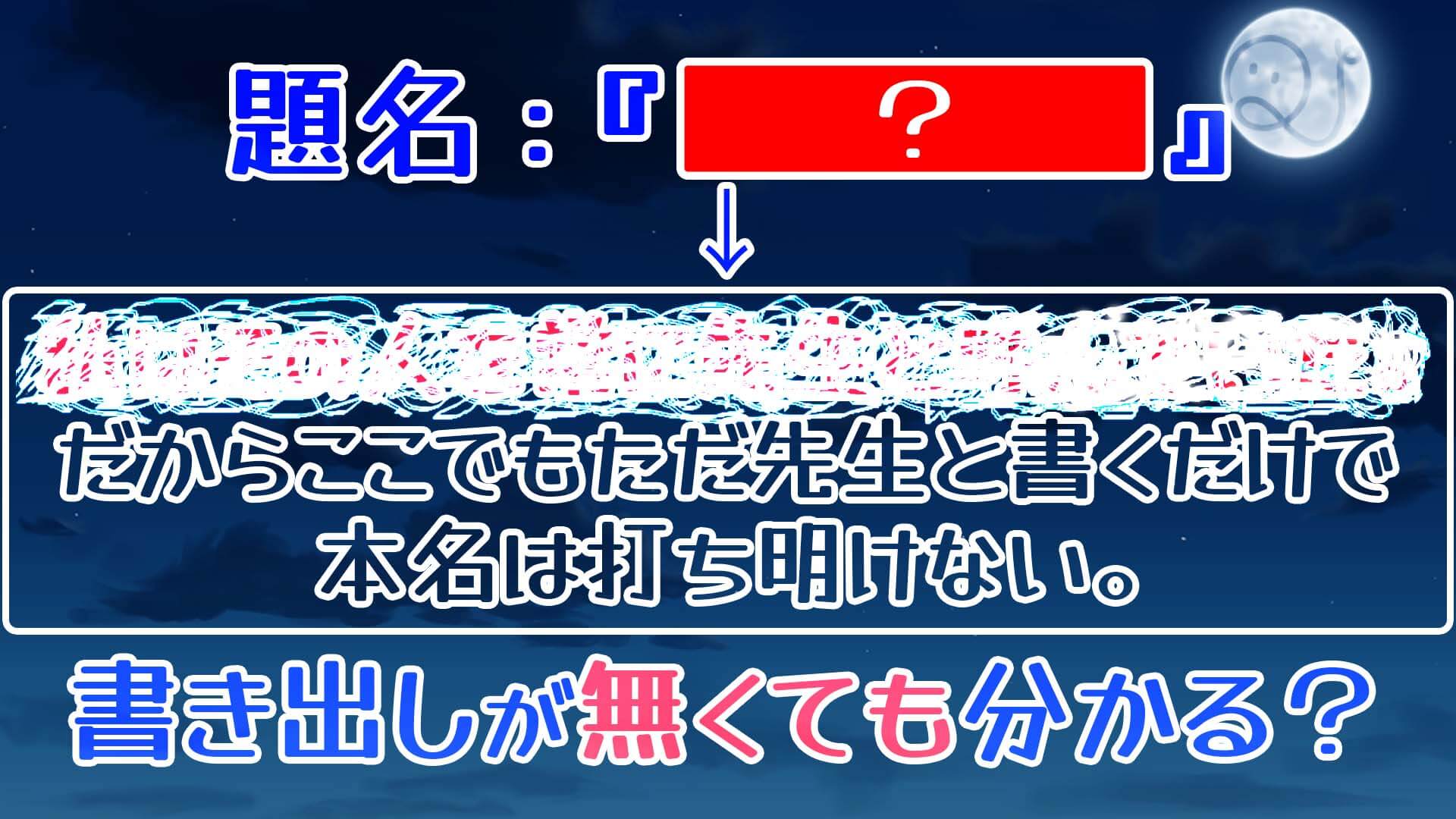 書き出しの続きだけでも分かる Quizx