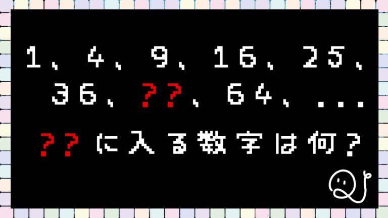 数字当てクイズ Quizx