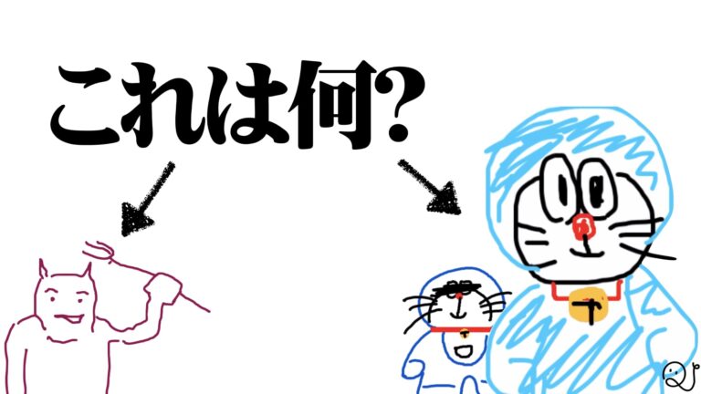 カオス クイズ これって何の絵 Quizx