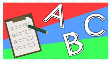 abc/EQIDEN に行ってきました！