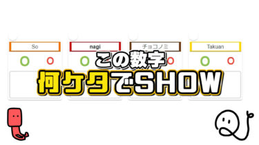 【桁予想】Wikipediaの記事の数知ってる？