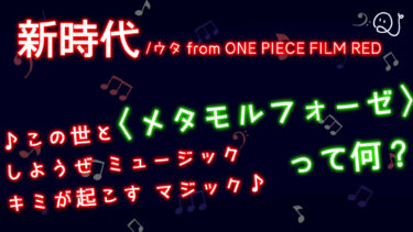 ヒット曲の歌詞に学ぶ外国語クイズ