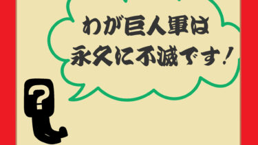 答えるとしたら僕～クイズ
