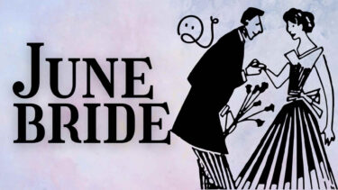 クイズ！あなたはジューンブライドになれますか？