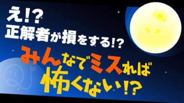 【2024/8/3】みんミス試遊体験会＠イエサブ秋葉原13～17時