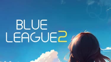 青ジャンル問題集『BLUE LEAGUE2』④