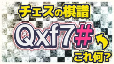 情報が面白いクイズ！！