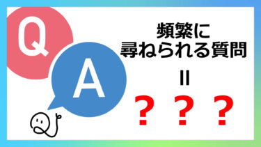 アルファベット3文字クイズ～IT～